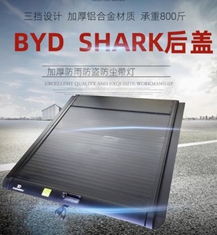 BYD SHARK - CUBRE BALDE