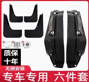 BYD SONG PLUS - OVERDEFENDERS